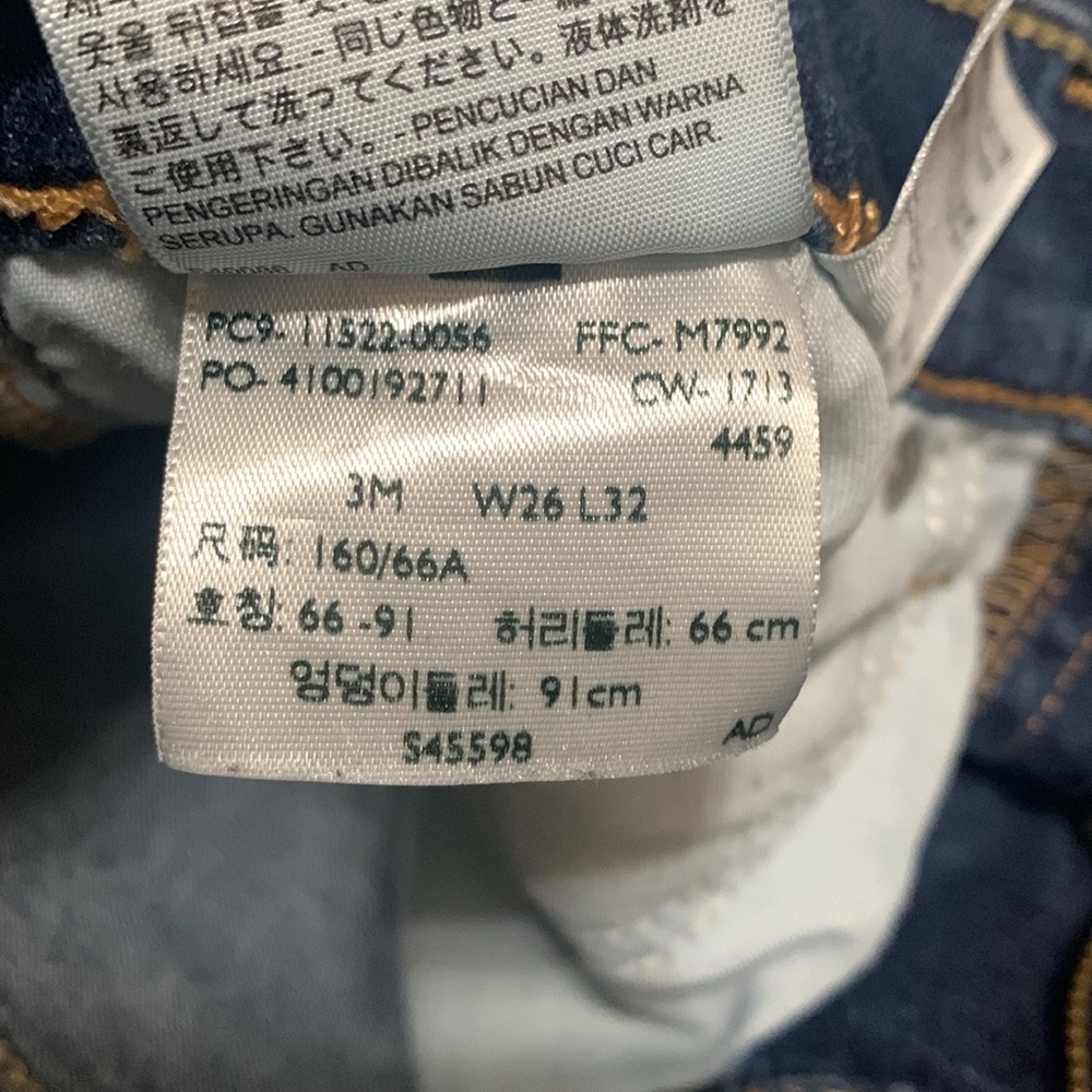 Levi’s 524 Too Superlow Kick Boot Cut Medium Dark Wash Jeans Womens size 26 - Picture 10 of 11